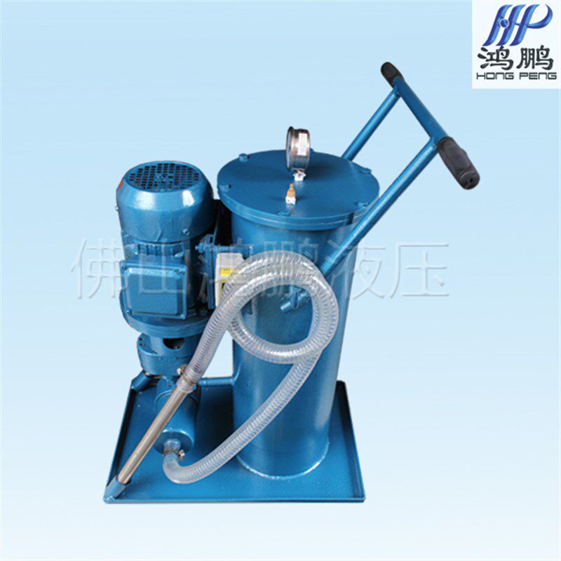 钻石品质 滤油车LUC-40 过滤车 高精度双重过滤 流量40L 精度5-10