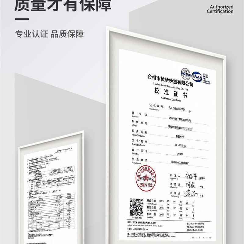 高精度数字电子卡尺,工业级小卡尺,珠宝和工艺品,深度油表卡尺