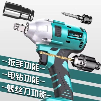德国进口无刷手电动钻扳手大功率电转充电冲击钻家用锂电手枪电钻