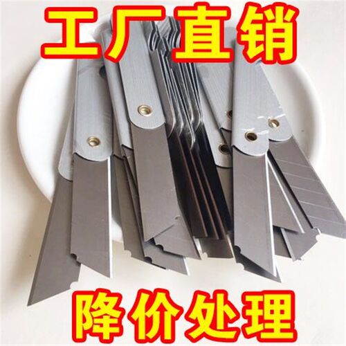 铁皮美工刀一盒(20把)大号裁纸刀老式不锈钢小刀铅笔刀裁剪刀