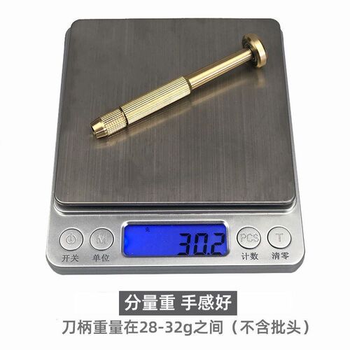 全铜螺丝刀柄800系列螺丝刀起子刀头手柄拆机螺丝刀柄可配4mm刀头