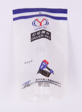 天工气枪针撞针枪舌 F30直钉枪钢钉枪T50/ST64/1013J/1022J/422J