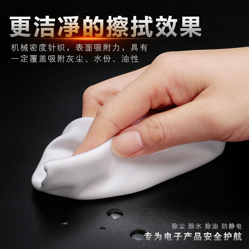 无尘布3009 擦拭布4/6/9寸 五金仪器擦拭布 光学镜片手机屏清洁布