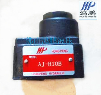 供应直角单向阀AJ-H10 AJ-H20 AJ-H32质量保证 压力31.5MPA