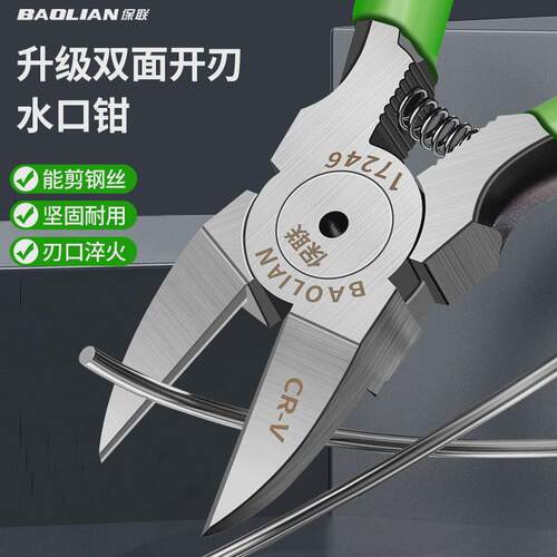 德国精工锋芒水口钳高硬度斜口钳可剪钢丝电工专用模型高达工业级