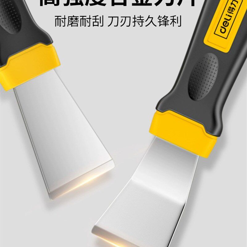 熟食小抹刀清洁刀漂亮接缝胶水去除抹刀锅底去鳞抽油烟机刮刀不锈