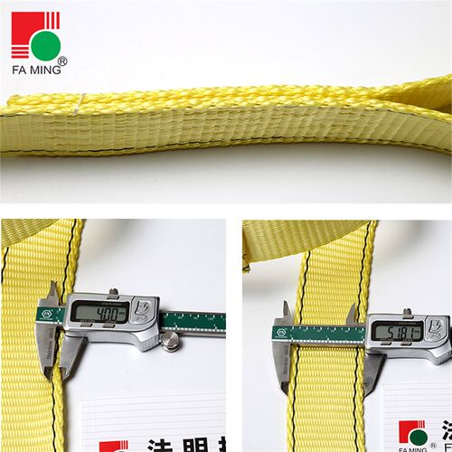 吊装带黄色荧光起重带5CM10吨2吨3T行车扁带哥德堡号迷你盆栽管接