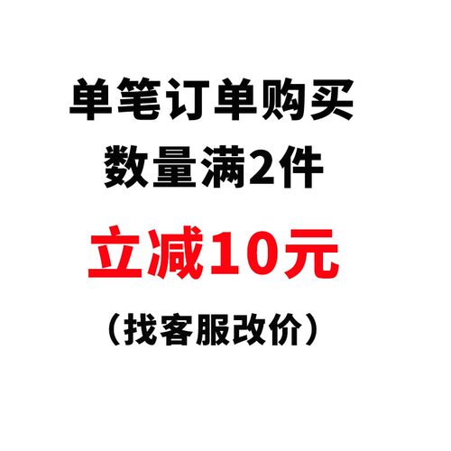环链电动葫芦相序保护器/吊机配件/标准起重行车0.5吨1吨2吨3吨