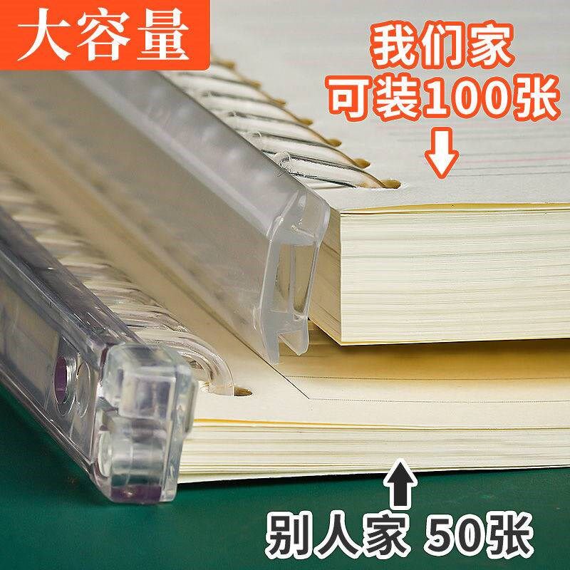 推拉活页夹活页本环扣可拆卸塑料夹b5封面a4装订文件抽拉夹抽杆夹