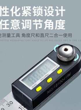 电子数显角度尺角度测量仪量角器角尺木工多功能高精度万用 0-360