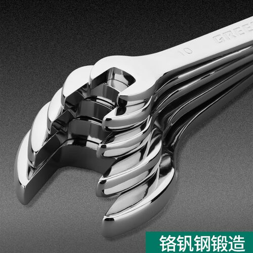 绿林两用扳手13号14梅花开口加长27板子呆梅10mm工具大全组合套装