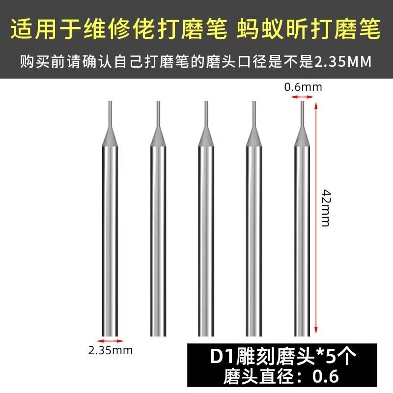 电动打磨笔配件切割片电磨头雕刻手机螺丝打磨头精磨边抛光笔头图片