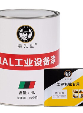劳尔油漆 RAL6021浅绿色6025蕨绿色6027葱绿色6034菘蓝绿松石色