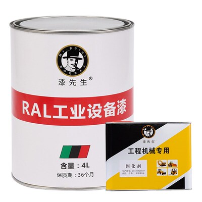 劳尔油漆 RAL6021浅绿色6025蕨绿色6027葱绿色6034菘蓝绿松石色