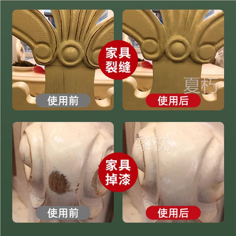 木饰面修补膏免漆板护墙板钉眼踢脚线木头沙发补漆划痕修复补色图片