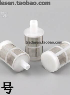 家用进水口过滤网过滤器软管水泵工具密网漏网抽水机吸水管过滤头