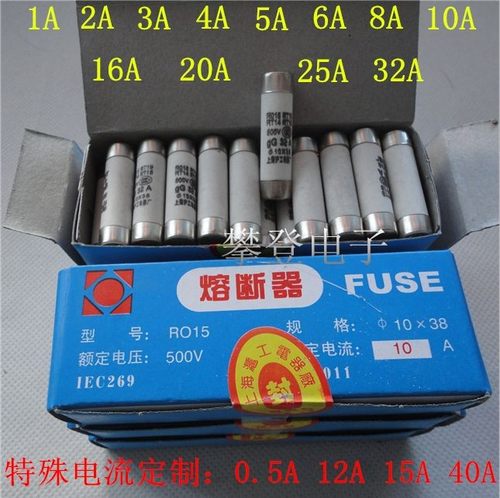 陶瓷保险管 RO15 RT18 RT19 R015 RT14 16A 20A 25A 32A