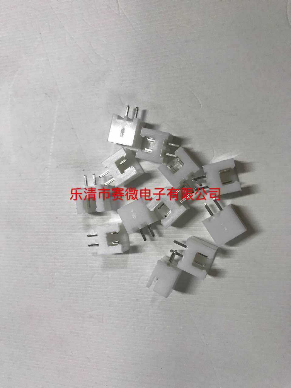 XH254排母接线端子座接插件直针插座XH2A3A4A5A6A7A8A9A10P连接器