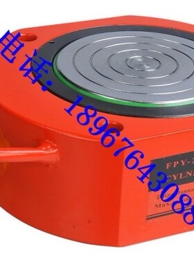 FPY-200T超薄型液压千斤顶 200吨手动油压 起重工具