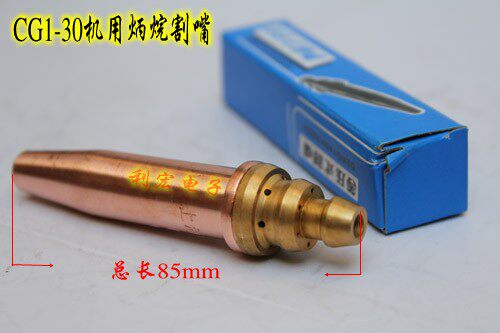 上海等压式割嘴 G03丙烷半自动割咀 火焰切割机割嘴 机用割嘴