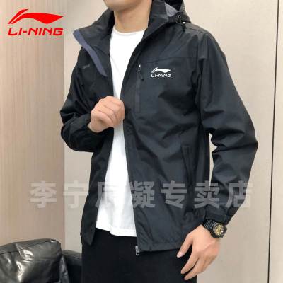 李宁2025春秋季防风防水夹克