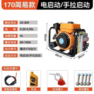 柴油发电机2e4V货车驻车空调柴油发电机24v车用车载柴油静音发电