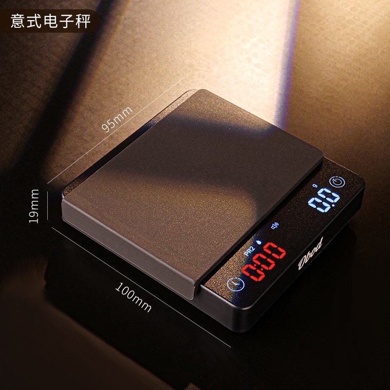Obod意式专用迷你咖啡电u子秤手冲咖啡秤高精度智能电子称咖啡计