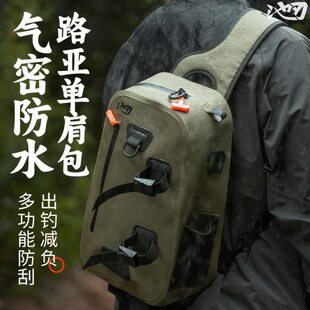 池刃路亚防水包大容量斜挎单肩包多功能户外渔具包徒步专业气密包