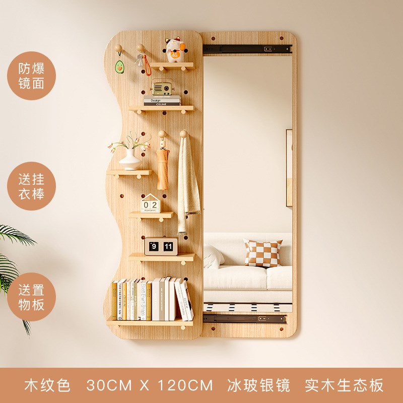 洞洞板置物架穿衣镜一体入户壁墙上全身镜玄O关带镜子实木收纳墙