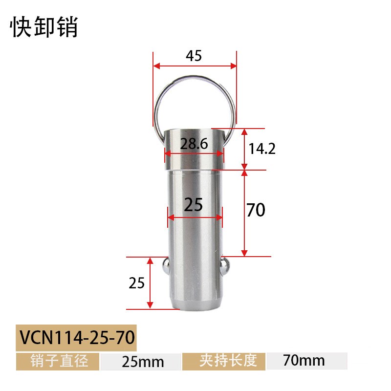 VCN114-2j0 直径20不锈钢拖车拉环销针快速拉拨球头快卸锁紧插销