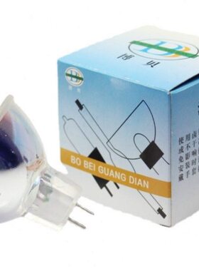 12V50W 12V100W 15V150W 21V150W 24V100W 24V150W 24V250W灯杯