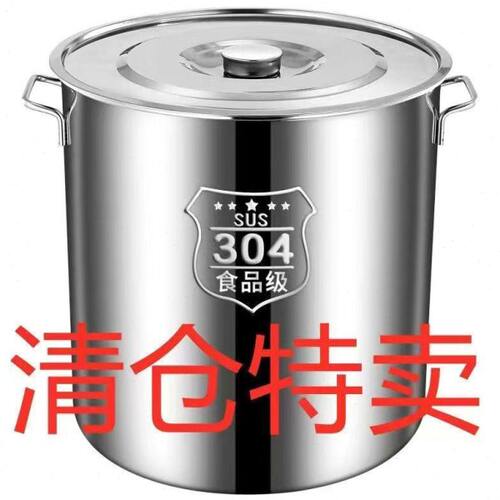 304不锈钢汤桶特厚家用带盖不锈钢汤锅商用米桶油桶大容量储水桶