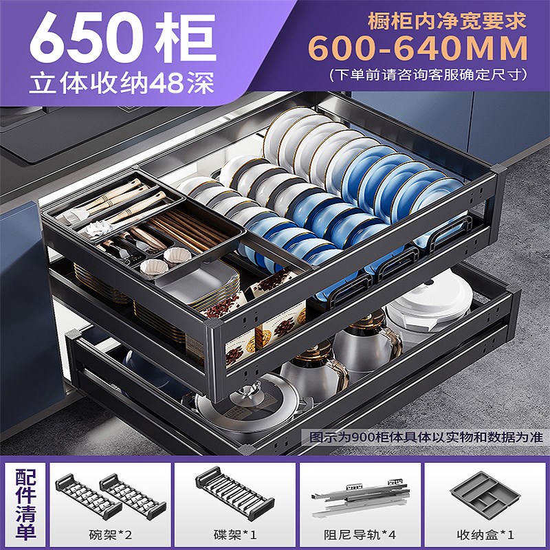 厨房橱柜碗篮双层抽屉式碗柜不锈钢拉篮抽拉碗碟厨V柜架收纳置物