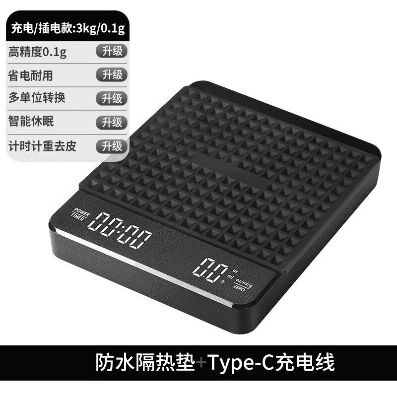 意式手冲咖啡f电子秤精准家用料理秤小型咖啡豆称重器自动计时高