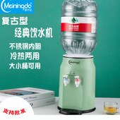 宿舍办公制立式 小型制冷 热学生桌面家用冰温迷你热饮水机台式