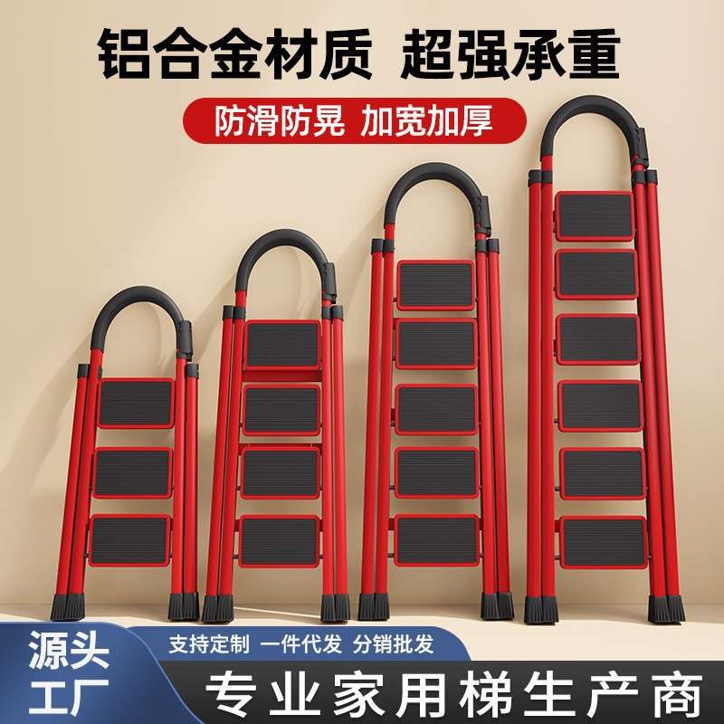 梯子伸缩梯家用折叠梯多功能人字梯铝合金加厚楼梯便携步梯