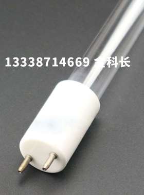 UV TECHNOLOGIES VIOTEC UV2400