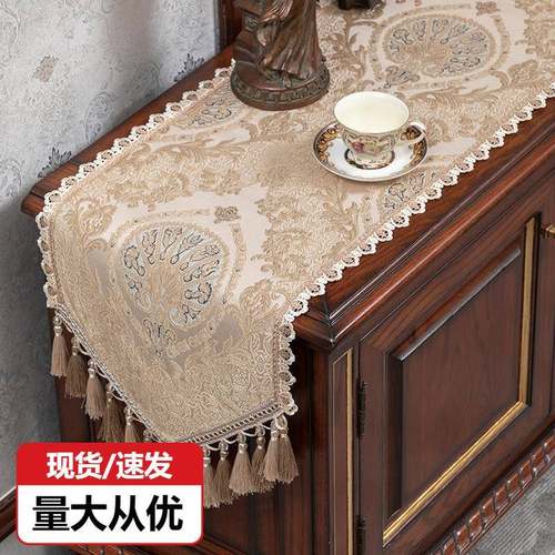 欧式桌旗轻奢美式床旗搽桌布茶几蕾丝长条餐桌台布装饰布桌巾