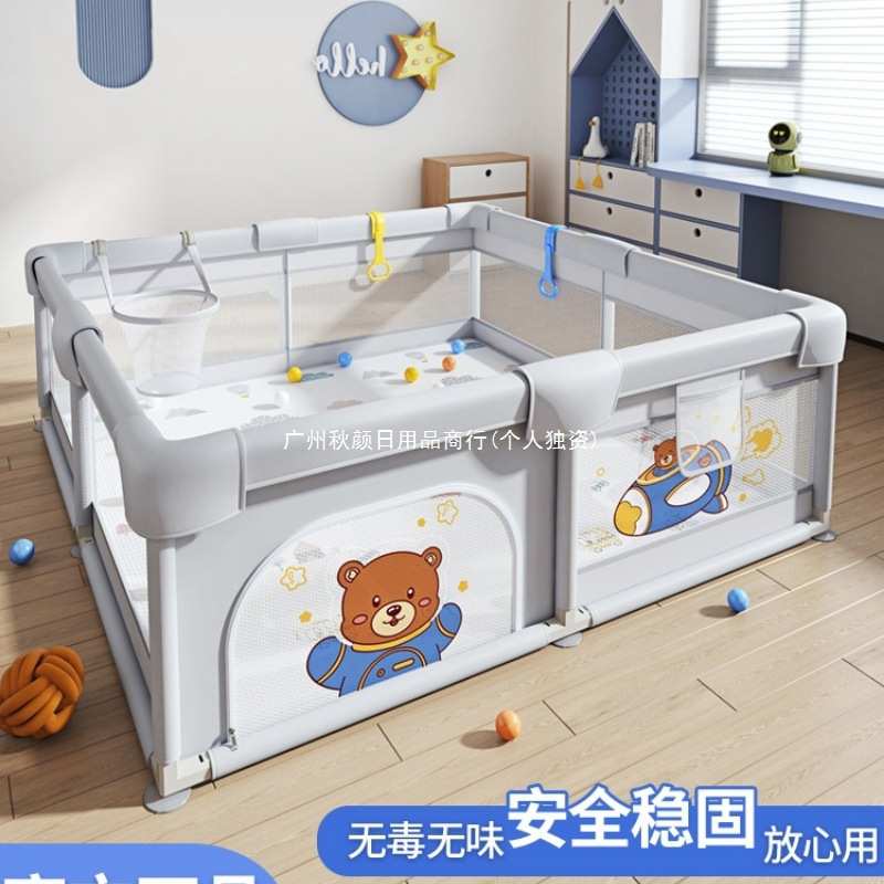 围栏防护栏婴儿地上爬行学步栅栏宝宝室内家用爬垫儿童游戏安全栏