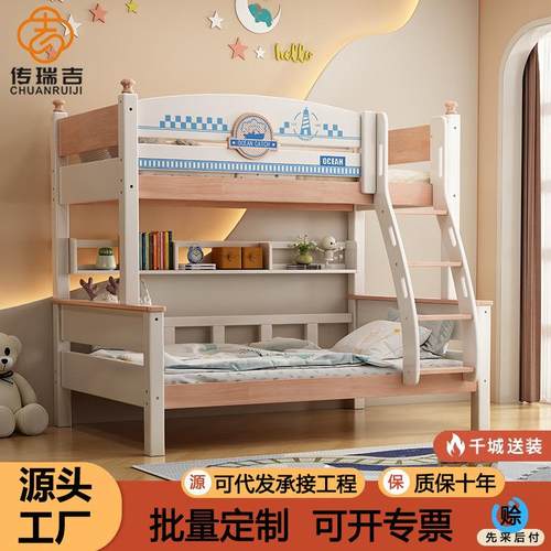 实木高低床加厚上下床子母床家用小户型二层儿童床双层床厂家直销