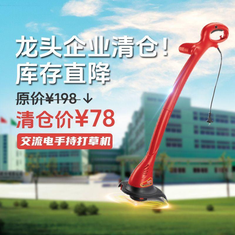 220v电动割机家用小型打机多功能坪机大功率农用除机神器