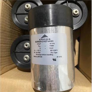 1300v4uf 1300vdc 4uf 2500vdc 2500v gto保护吸收电容器