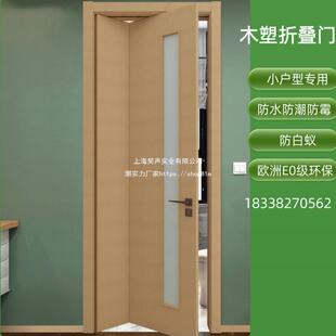 木塑门树脂门日式三七折叠门小户型门室内门卫生间门防潮防垒德株