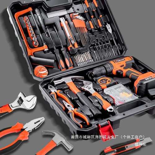 厂家工具箱维修电工多功能工具套装家用大全家庭全套组合电钻五金
