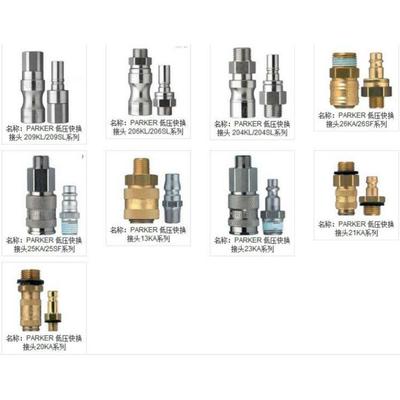 RECTUS 21SFAW10MXN 利达时快插接头 21SFAD12MXN 利达时接头
