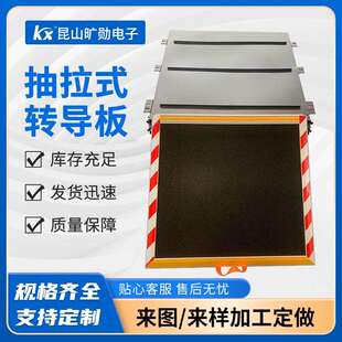 供应铝合金斜坡板无障碍坡道板客车中巴公交车手动抽拉式 踏步板
