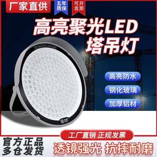 亚明LED塔吊灯2000W超亮透镜超级防水工地码头高杆灯专用