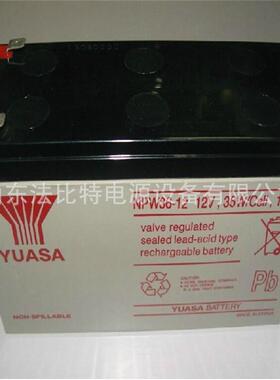 NP-WTP7-12汤浅风桨蓄电池12V7Ah 大量从优 质保一年 YUASA/汤浅