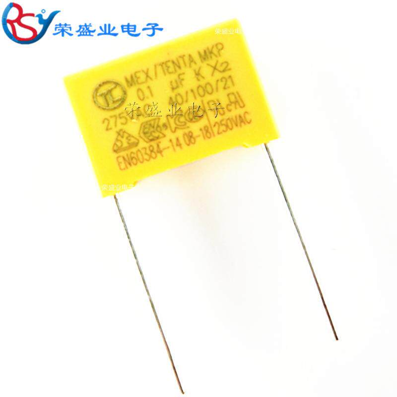 安规电容X2 275V104K 275VAC 0.1uF 100nF MKP 间距P=10MM ±10%
