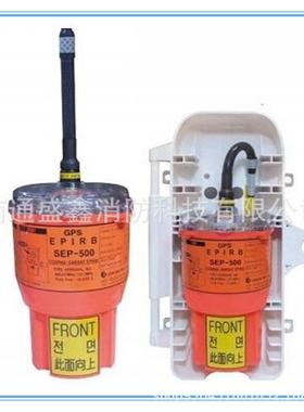 船用无线电卫星示位标SEP600AIS EPIRB海上遇险搜救紧急带释放器